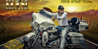 趙頌珉 鐵人poster