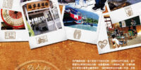 鐵人 陳興旺*out