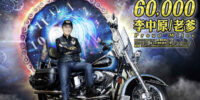 poster-001