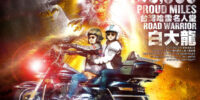poster-006