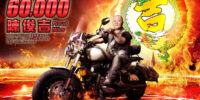 poster-015