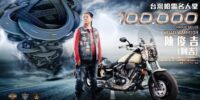 poster-021