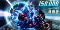 poster-023