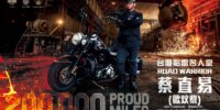 poster-024