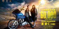 poster-031