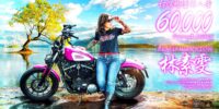 poster-034