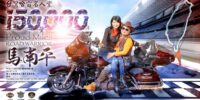 poster-045