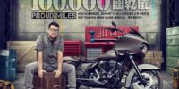 poster-047