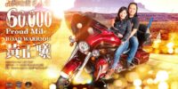 poster-58
